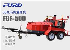 500L大容量马路沥青灌缝机